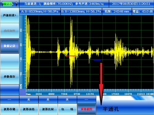 拉伸彈簧電磁導(dǎo)波檢測